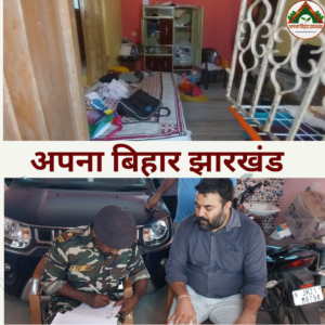 जामताड़ा में बैंक कर्मी के घर लाखों की चोरी, खिड़की तोड़कर घुसे चोर