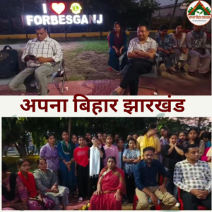 अररिया के फारबिसगंज में डबल मर्डर के बाद बवाल, अस्पताल में तोड़फोड़—डॉक्टरों ने ड्यूटी से किया इनकार