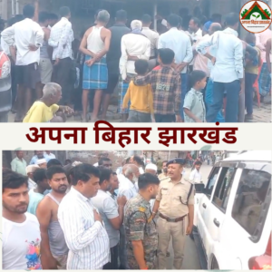 मुजफ्फरपुर में पंचायत का वीडियो बनाना पड़ा भारी, युवक को घर से घसीटकर पीटा, मामला दर्ज