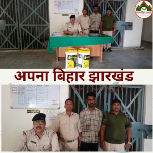 मोतिहारी जहरीली शराब कांड का खुलासा: 10 मौतों का जिम्मेदार निकला लवकुश यादव, स्पिरिट सप्लाई नेटवर्क बेनकाब