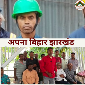 बोकारो स्टील प्लांट में दर्दनाक हादसा: क्रेन से गिरकर संविदा मजदूर की मौत, मुआवजे की मांग तेज