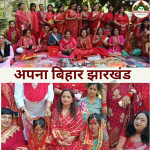 भागलपुर में मां आनंदी संस्था का सराहनीय पहल, दो जरूरतमंद कन्याओं के विवाह में किया सहयोग