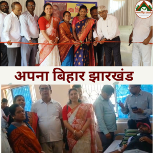 डॉ. विशेश्वर खाँ की 107वीं जयंती पर रक्तदान शिविर का आयोजन, 20 यूनिट रक्त संग्रह