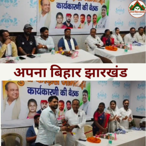 जामताड़ा में युवा कांग्रेस की बैठक, संगठन मजबूती और भाजपा के खिलाफ संघर्ष का आह्वान