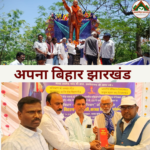 पलामू में धूमधाम से मनाई गई बाबा साहेब की 135वीं जयंती, ‘हर घर संविधान’ अभियान की हुई शुरुआत