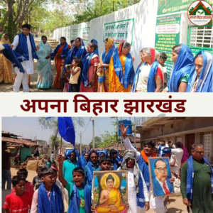 डाली पंचायत में निकली ऐतिहासिक शोभायात्रा, जय भीम के नारों से गूंजा इलाका