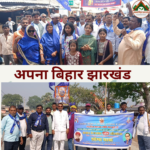 सुल्तानगंज में बाबा साहेब अंबेडकर जयंती पर निकली भव्य रैली, सैकड़ों लोगों ने दी श्रद्धांजलि