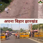 धनबाद-रांची मुख्य मार्ग धंसा, केंदुआडीह के पास सड़क बंद – दहशत में लोग, बड़े हादसे का खतरा