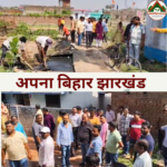 जामताड़ा में स्वच्छता अभियान की शुरुआत, महुलडंगाल वार्ड से चला विशेष सफाई ड्राइव