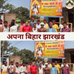 बिहार को मिला नया नेतृत्व: सम्राट चौधरी के मुख्यमंत्री बनने पर कुशवाहा समाज में जश्न, सन्हौला में दिखा उत्साह