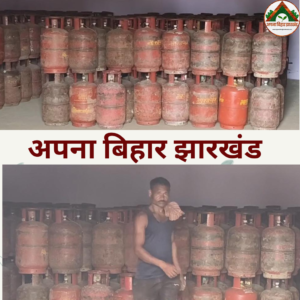 भागलपुर में LPG को लेकर डीएम का बड़ा बयान: “घबराने की जरूरत नहीं, होम डिलीवरी से हो रही नियमित आपूर्ति”
