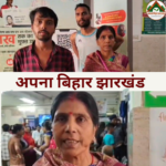 बोकारो सदर अस्पताल में हंगामा, डॉक्टर पर बदसलूकी और धमकी देने का आरोप