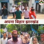 18 साल बाद झारखंड में हुई जेट परीक्षा, कड़ी निगरानी के बीच शांतिपूर्ण संपन्न