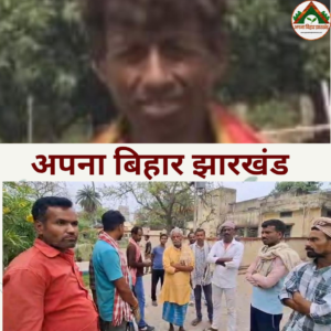 भागलपुर में तेज रफ्तार बाइक का कहर, काम पर जा रहे राजमिस्त्री की मौत