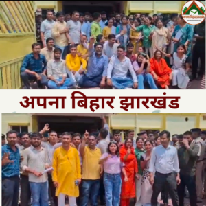 18 साल बाद हुई जेटेट परीक्षा में बड़ी लापरवाही, प्रश्नपत्र नहीं पहुंचने पर बोकारो में परीक्षार्थियों का हंगामा