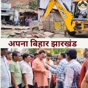 सहरसा जिले में रेलवे जमीन पर चला बुलडोजर, सब्जी मंडी-बंगाली बाजार से हटाया गया अतिक्रमण