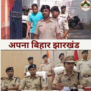 भागलपुर युवक हत्याकांड का खुलासा, अवैध हथियार और कफ सिरप के साथ दो आरोपी गिरफ्तार
