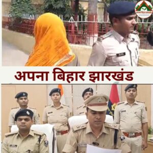 भागलपुर में नशे के खिलाफ बड़ी कार्रवाई, 306 ग्राम ब्राउन शुगर के साथ विधि-विरुद्ध बालक पकड़ा गया