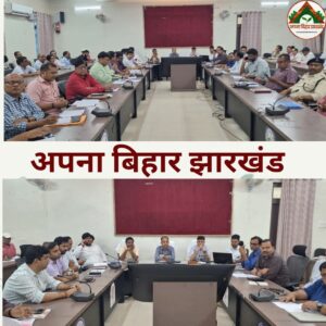 सहरसा जिलाधिकारी दीपेश कुमार की अध्यक्षता में पर्यावरण संरक्षण को लेकर बड़ी समीक्षा बैठक, कई महत्वपूर्ण निर्देश जारी