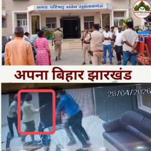 सुल्तानगंज हत्याकांड में 12 घंटे के भीतर पुलिस का बड़ा एक्शन, मुख्य आरोपी रामधनी यादव मुठभेड़ में ढेर