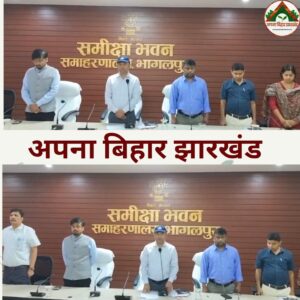 सुल्तानगंज गोलीकांड के बाद प्रशासनिक महकमे में शोक, दिवंगत कार्यपालक पदाधिकारी कृष्ण भूषण प्रसाद को दी गई श्रद्धांजलि