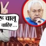 बिहार में शराबबंदी पर मुख्यमंत्री सम्राट का बड़ा ऐलान, फैसला रहेगा बरकरार