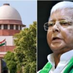 सुप्रीम कोर्ट ने लालू यादव को नहीं दी राहत, “जमीन के बदले नौकरी” मामले में FIR रद्द करने से इनकार