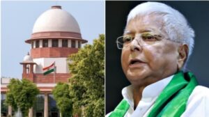 सुप्रीम कोर्ट ने लालू यादव को नहीं दी राहत, “जमीन के बदले नौकरी” मामले में FIR रद्द करने से इनकार