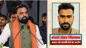 पटना: सीएम सम्राट चौधरी को जान से मारने की धमकी देने वाला आरोपी गुजरात से गिरफ्तार