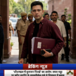 ‘शीशमहल में बुलाकर पिटाई’ का आरोप: राघव चड्ढा पर नवीन जयहिंद के सनसनीखेज दावे से सियासत में बवाल