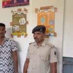 सहरसा पुलिस को मिली बड़ी सफलता: ₹25 हजार का इनामी अपराधी मनीष पांडेय गिरफ्तार