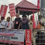 लेबर कोड के विरोध में काला दिवस: स्टेशन चौक पर ट्रेड यूनियनों का जोरदार प्रदर्शन