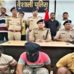 वैशाली में 132 किलो गांजा जब्त, तीन तस्कर गिरफ्तार; नेपाल कनेक्शन का खुलासा