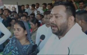 महिला रोजगार योजना पर तेजस्वी यादव का NDA सरकार पर हमला, बोले— करोड़ों महिलाओं के साथ हुआ विश्वासघात