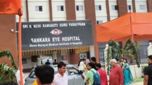 सहरसा में बिहार के पहले अत्याधुनिक ‘शंकरा नेत्र चिकित्सालय’ का आज उद्घाटन, केंद्रीय मंत्री Giriraj Singh करेंगे शुभारंभ