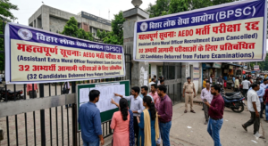 बिहार लोक सेवा आयोग ने AEDO भर्ती परीक्षा रद्द की, 32 अभ्यर्थी प्रतिबंधित