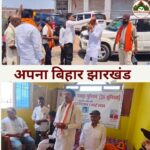 पलामू के मझिआंव नगर पंचायत में हर्षोल्लास से मनाया गया मजदूर दिवस, श्रमिकों को किया गया सम्मानित