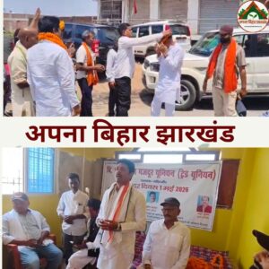 पलामू के मझिआंव नगर पंचायत में हर्षोल्लास से मनाया गया मजदूर दिवस, श्रमिकों को किया गया सम्मानित