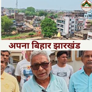बोकारो के चिरा चास में 40 घंटे ब्लैकआउट, 20 हजार आबादी परेशान; पानी संकट से बढ़ी मुश्किलें