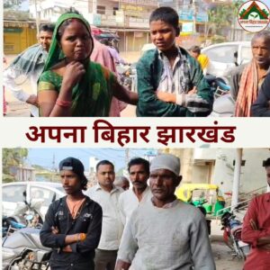 सहरसा के बनगांव में टायर ब्लास्ट से बोलेरो दुर्घटनाग्रस्त, सात लोग घायल, दो की हालत गंभीर