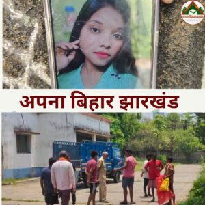 बंद खदान में डूबी किशोरी का पांचवें दिन मिला शव, इलाके में पसरा मातम