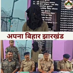 चास पुलिस की बड़ी कार्रवाई, कोलकाता से नाबालिग लड़की बरामद, आरोपी गिरफ्तार