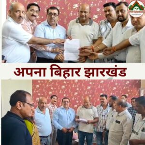 धनबाद में एयरपोर्ट की मांग तेज, विधायक अरूप चटर्जी को सौंपा गया ज्ञापन