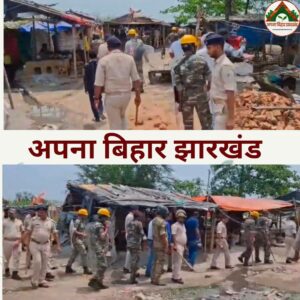 बोकारो में अतिक्रमण पर बड़ा एक्शन, दूंदीबाग बाजार क्षेत्र खाली कराने उतरा प्रशासन