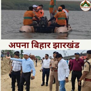 विक्रमशिला सेतु बाधित: गंगा जलमार्ग से शुरू होगी वैकल्पिक यातायात व्यवस्था, सुबह 5 से शाम 5 बजे तक चलेगी नाव सेवा