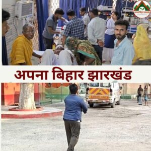 नवगछिया अस्पताल में बड़ी लापरवाही घायल तड़पते रहे, डॉक्टर खेलते रहे क्रिकेट