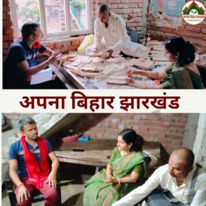 ज्ञान भारत मिशन के तहत सहरसा में पांडुलिपि सर्वेक्षण तेज, 200 वर्ष पुरानी दुर्लभ पांडुलिपियां मिलीं