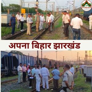 धनबाद रेल यार्ड में DRM का सघन निरीक्षण, ट्रैक विस्तार और सुरक्षा व्यवस्था पर विशेष जोर