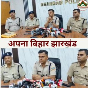 धनबाद में प्रिन्स खान गैंग का बड़ा खुलासा, ‘मेजर’ की गिरफ्तारी से सामने आया आतंकी और इंटरनेशनल नेटवर्क