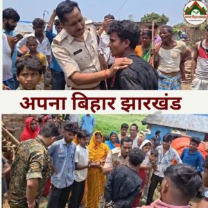प्रेम-प्रसंग में बवाल: प्रेमिका से मिलने पहुंचे युवक की ग्रामीणों ने की जमकर पिटाई
